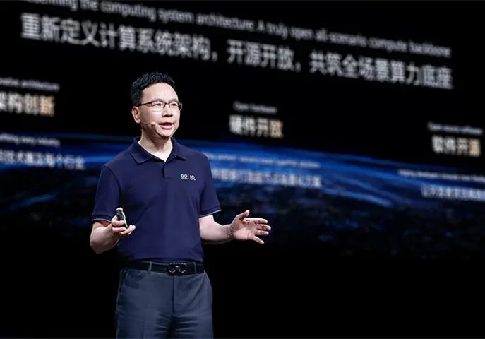 Peerium如何让百万处理器像一台计算机?Nested BSP与灵衢原理解读